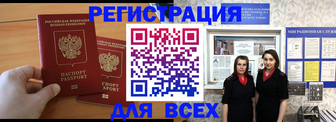 где прописаться в Подпорожье