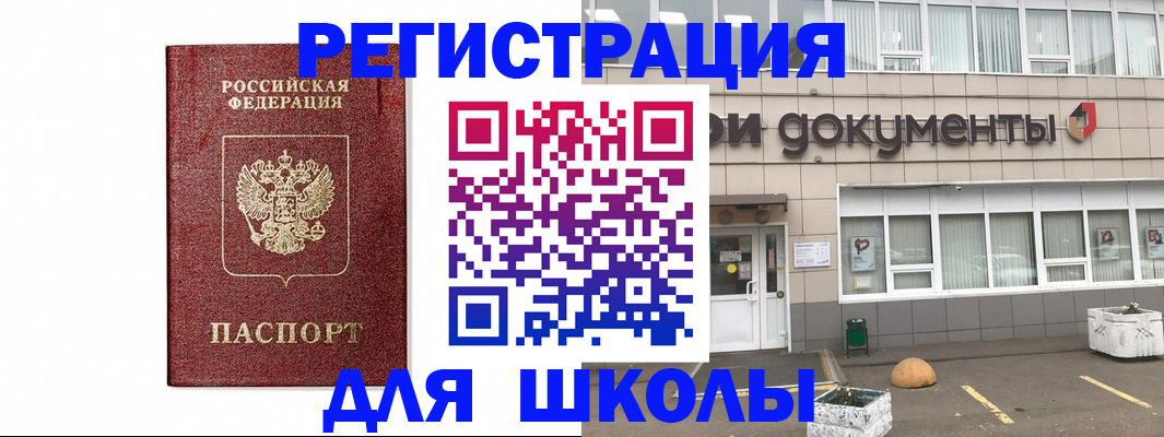 временная регистрация адрес в Подпорожье