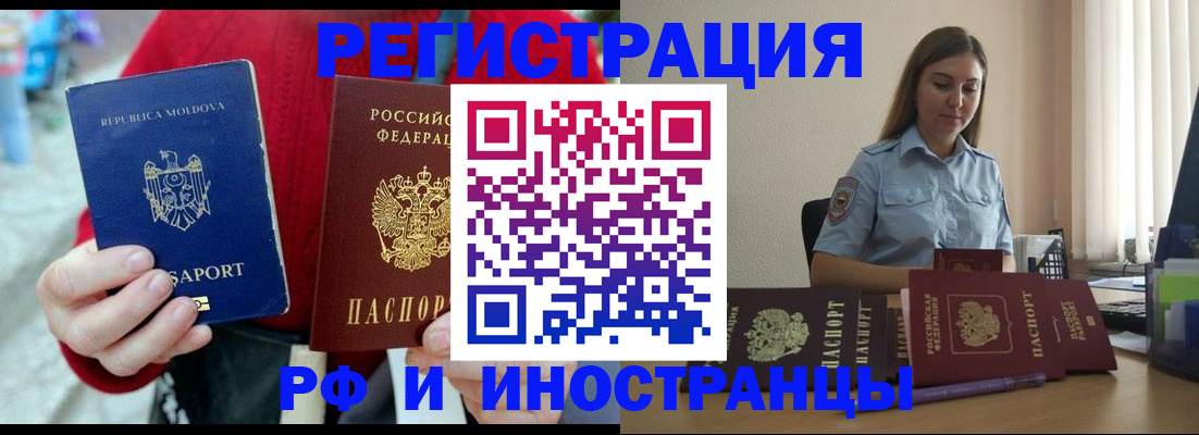 где прописаться в Подпорожье